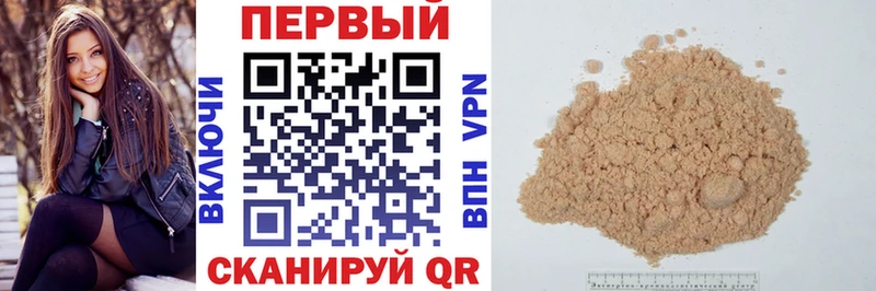 АМФЕТАМИН Premium  Ливны 