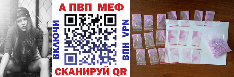 APVP крисы CK  Ливны 