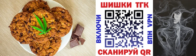 продажа наркотиков  Ливны  блэк спрут ссылки  Еда ТГК конопля 