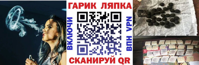закладка  Ливны  ГАШ хэш 