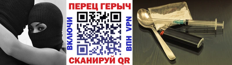 ГЕРОИН белый  сколько стоит  Ливны 