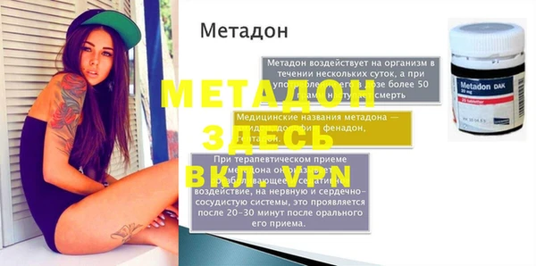 не бодяженный Баксан