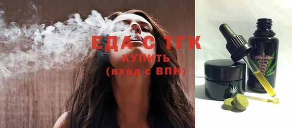 MDMA Балахна