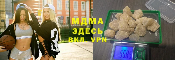 MDMA Балахна
