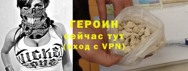MDMA Балахна