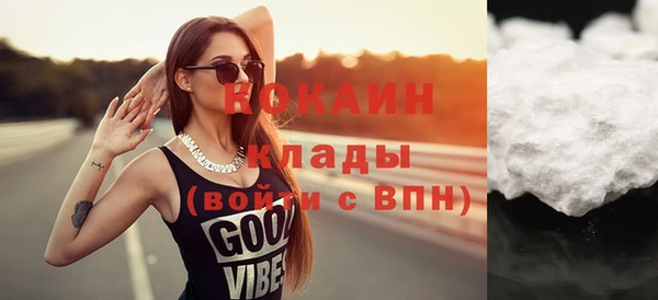 мяу мяу мука Балабаново