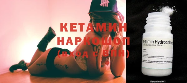 MDMA Балахна