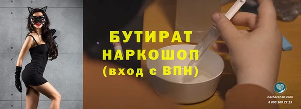 MDMA Балахна