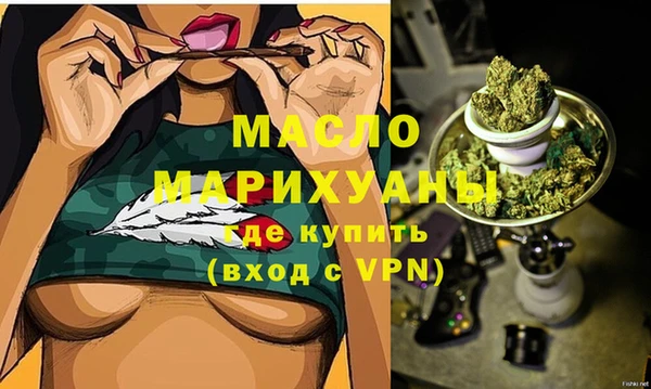 MDMA Балахна