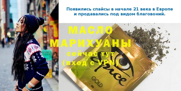 мяу мяу мука Балабаново