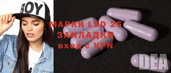 MDMA Балахна