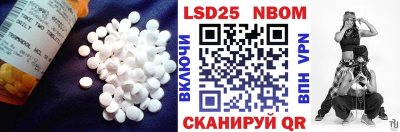 Лсд 25 экстази кислота Ливны