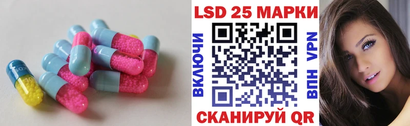 купить  цена  Ливны  Лсд 25 экстази кислота 