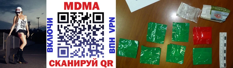 мега рабочий сайт  Ливны  MDMA молли  хочу  