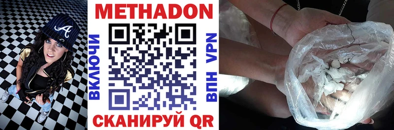 МЕТАДОН мёд  darknet состав  Ливны 
