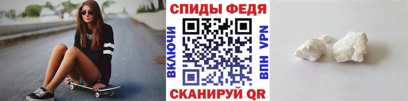 МЕТАМФЕТАМИН мет Ливны